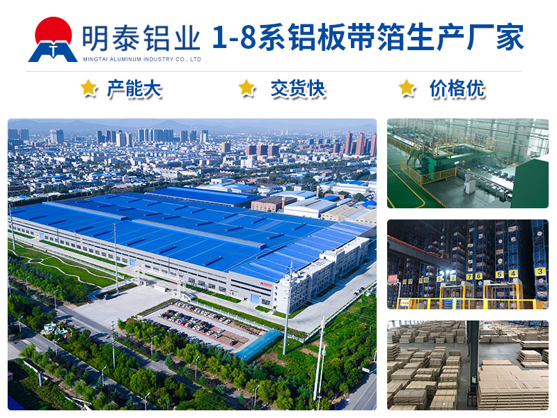 z6com尊龙凯-(中国)公司官方网站药用铝箔厂家