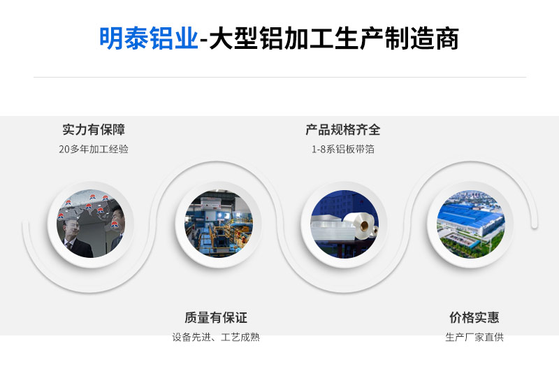 z6com尊龙凯-(中国)公司官方网站铝业6082t651铝板厂家