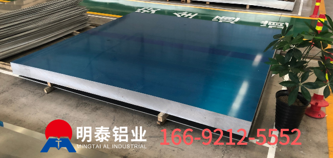 铝制易拉罐铝板基材