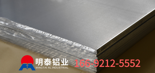 散热器用铝板
